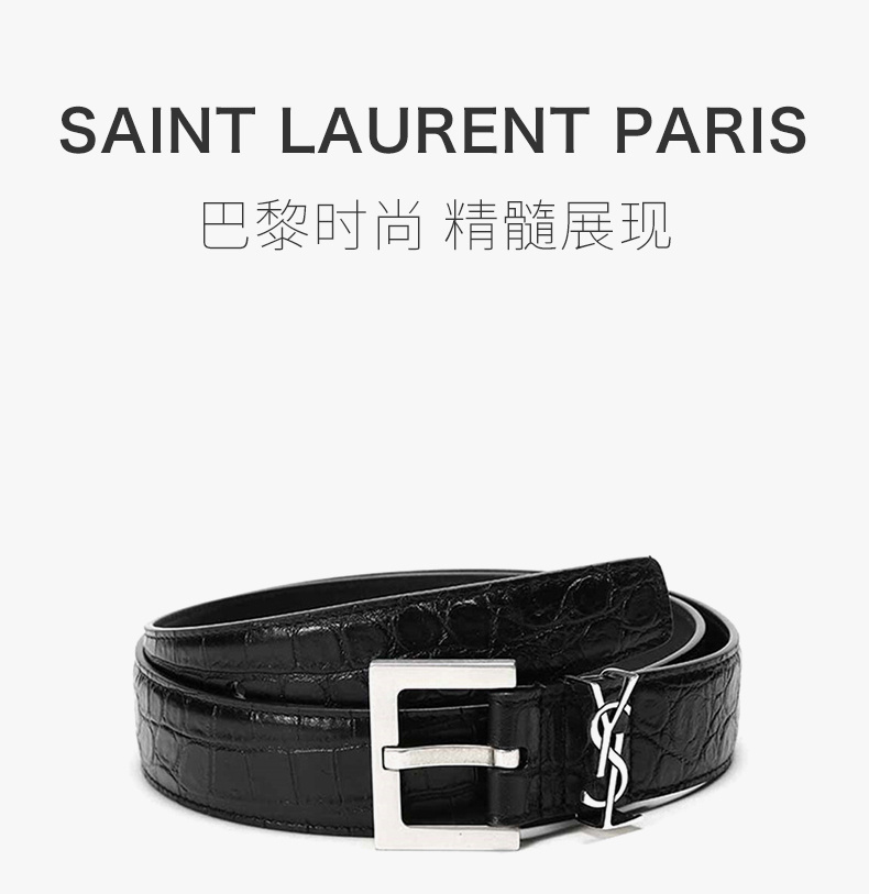 商品Yves Saint Laurent|YSL 圣罗兰 男士牛皮针扣式皮带腰带 554773-DZE0Y-1000,价格¥3442,第3张图片详细描述