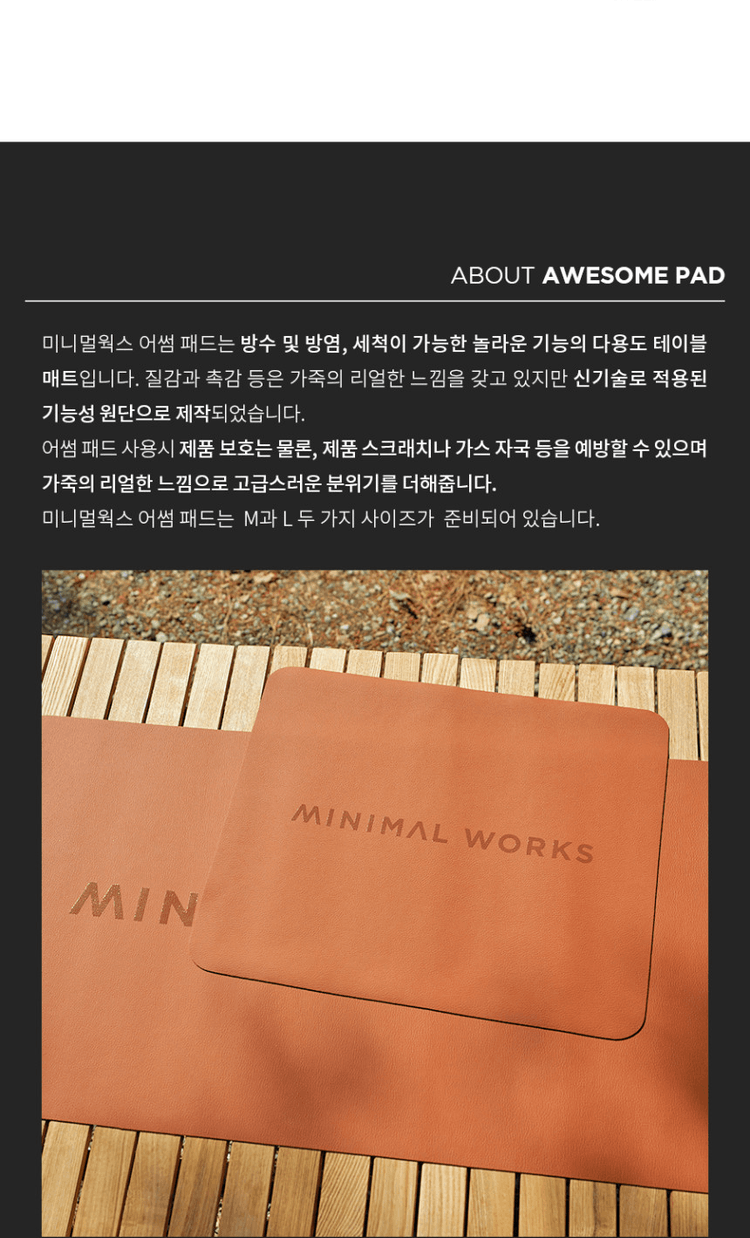商品Minimal Works|【Brilliant|包邮包税】极简主张  awesome pad M码 4963379092,价格¥310,第3张图片详细描述
