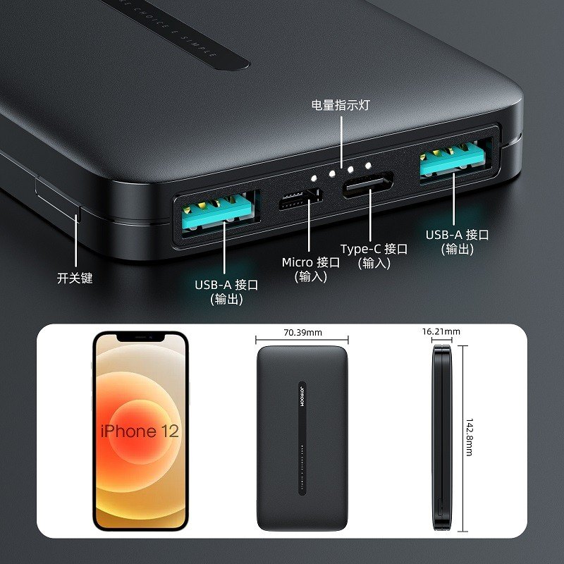 商品[国内直发] JOYROOM|机乐堂 JR-T012移动电源10000毫安时苹果安卓type-c接口2A快充双USB输出便携充电宝 黑色,价格¥177,第7张图片详细描述