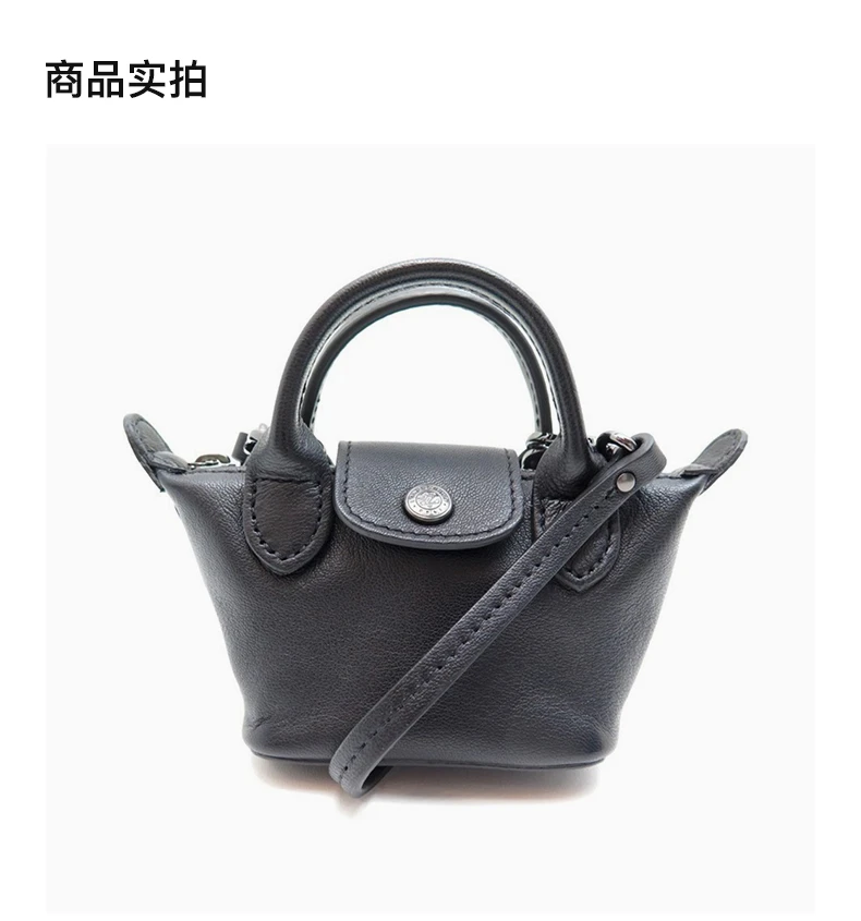 商品[国内直发] Longchamp|LONGCHAMP 女士黑色羊皮迷你手提单肩斜挎包 10099757001,价格¥1634,第4张图片详细描述