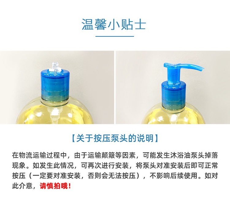 商品Bioderma|Bioderma贝德玛滋润保湿留香嫩肤沐浴露200-1000ml 孕妇可用,价格¥130,第7张图片详细描述