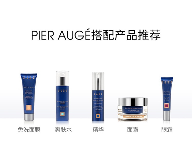 商品Pier Auge|佩尔赫乔24小时紧致眼霜15ml,价格¥207,第2张图片详细描述