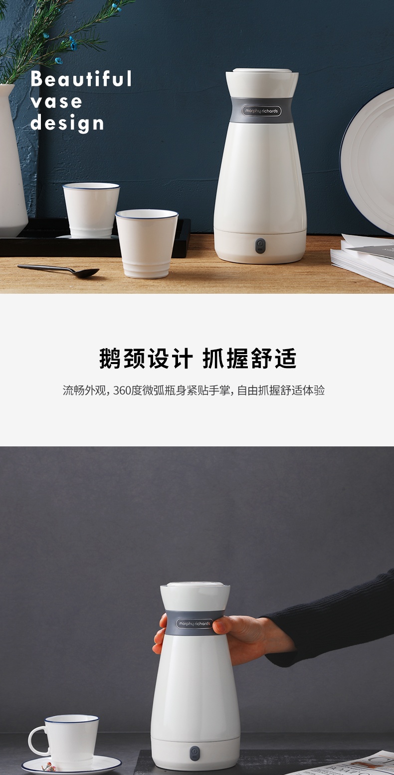 商品Morphy Richards|英国摩飞 便携电热水壶 MR6080 烧水壶保温一体旅行电水壶,价格¥496,第6张图片详细描述