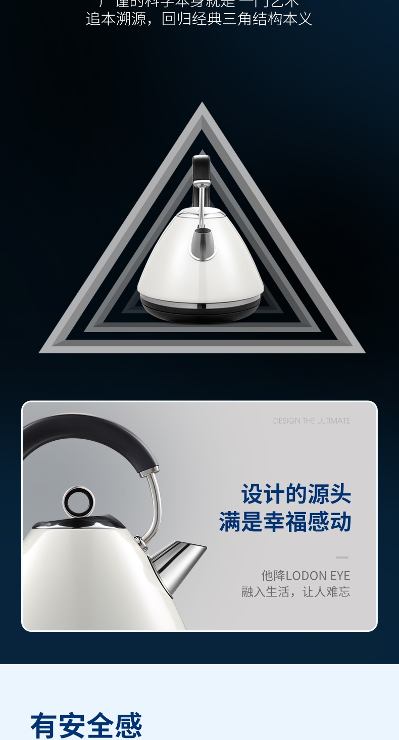 商品Morphy Richards|英国摩飞 电水壶全握柄 MR7076 电热水壶不锈钢烧水壶,价格¥729,第5张图片详细描述