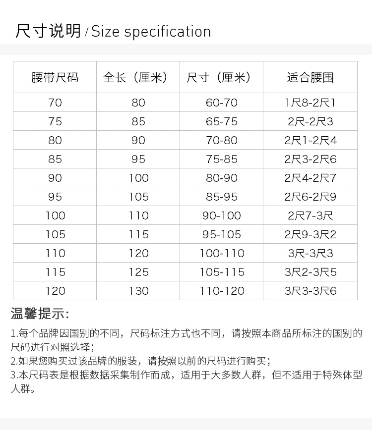 商品Coach|Coach 蔻驰 男士腰带 F55157MAH,价格¥592,第5张图片详细描述