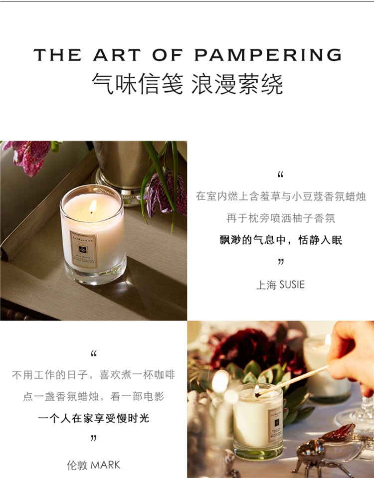 商品Jo Malone London|Jo Malone祖玛珑红玫瑰香氛蜡烛200G,价格¥393,第10张图片详细描述