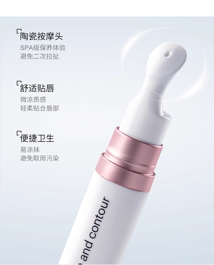 商品Mesoestetic|美斯蒂克 age element唇部淡纹精华15ml 淡化唇纹滋润保湿抚纹,价格¥405,第8张图片详细描述