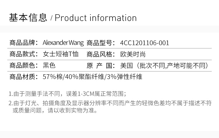 商品Alexander Wang|ALEXANDER WANG 黑色女士卫衣/帽衫 4CC1201106-001,价格¥1233,第4张图片详细描述