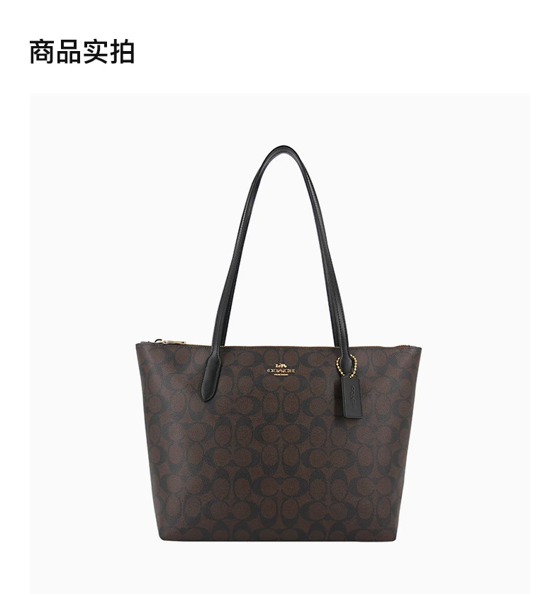 商品Coach|COACH 拼色女士手提包 F4455IMAA8,价格¥1130,第4张图片详细描述