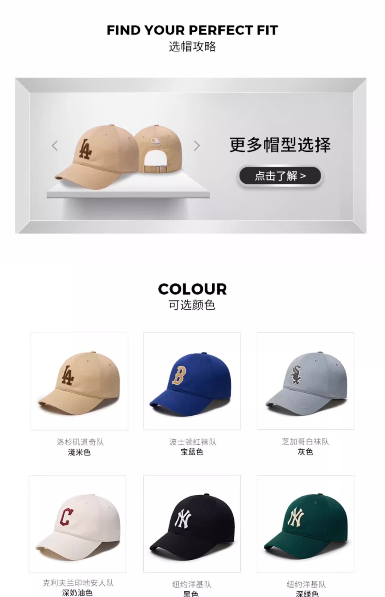 商品MLB|MLB官方张凌赫明星同款男女情侣遮阳棒球帽软顶CPB06,价格¥362,第5张图片详细描述
