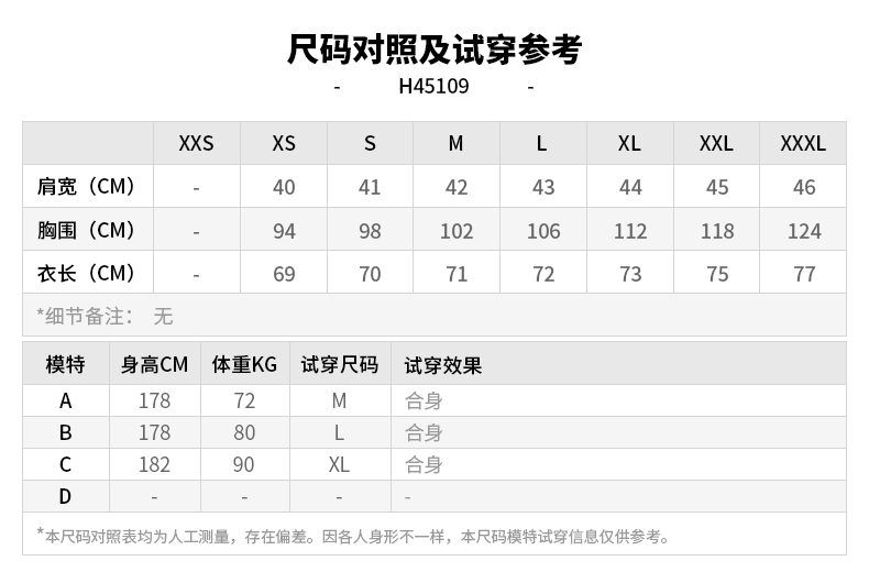 商品[国内直发] Adidas|M BASC TEE男士运动休闲短袖T恤,价格¥81,第1张图片详细描述