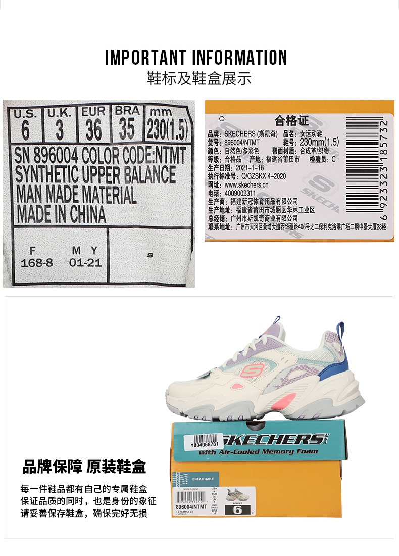 商品[国内直发] SKECHERS|斯凯奇 女 休闲鞋 896004-NTMT,价格¥575,第6张图片详细描述