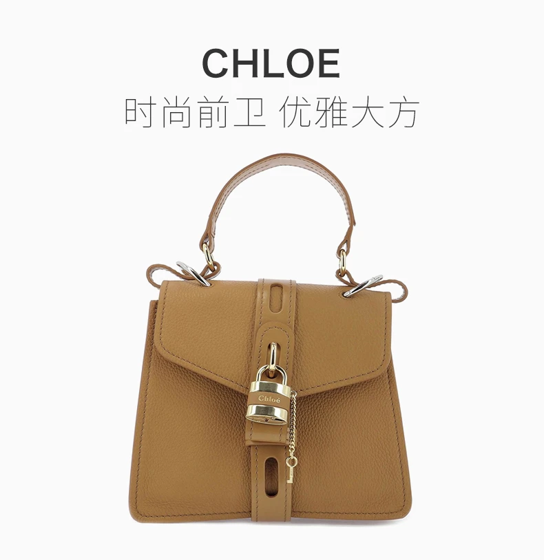 商品[国内直发] Chloé|CHLOE 女士米色小牛皮单肩包 C19WS205-B71-211,价格¥10296,第1张图片详细描述