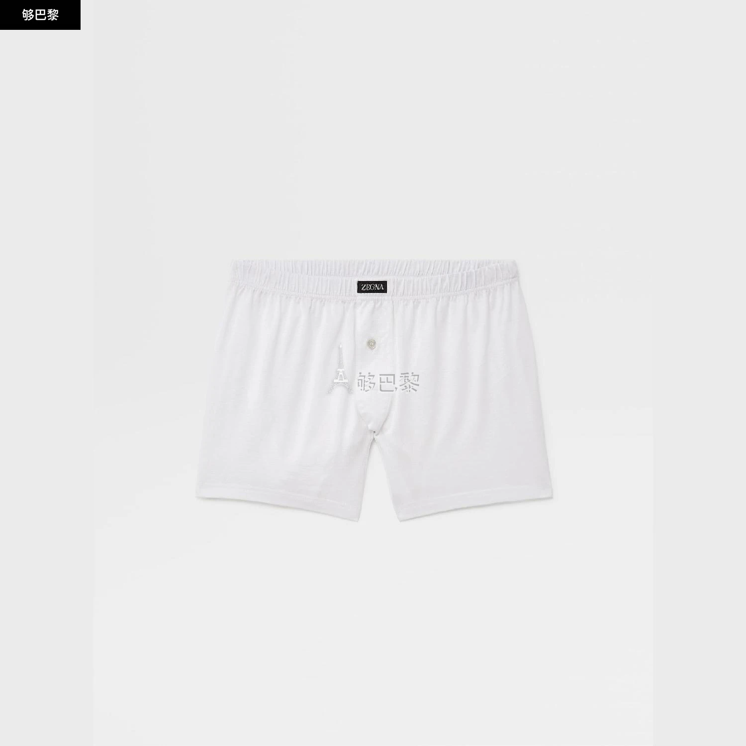 商品Zegna|【预售】 杰尼亚 24秋冬 男士 内裤 WHITE FILOSCOZIA COTTON BOXER N2LC7-011-100,价格¥1156,第2张图片详细描述