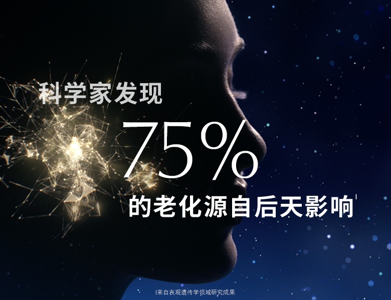 商品Estée Lauder|Estee Lauder雅诗兰黛（第七代）面部小棕瓶精华液100ml【香港直邮】Estee Lauder Advanced Night Repair Synchronized Multi-Recovery Complex 100ml,价格¥595,第4张图片详细描述