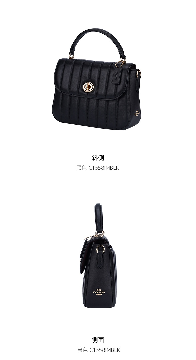 商品Coach|蔻驰Marlie系列女士PVC配皮旋钮手提单肩斜挎包,价格¥1244,第25张图片详细描述