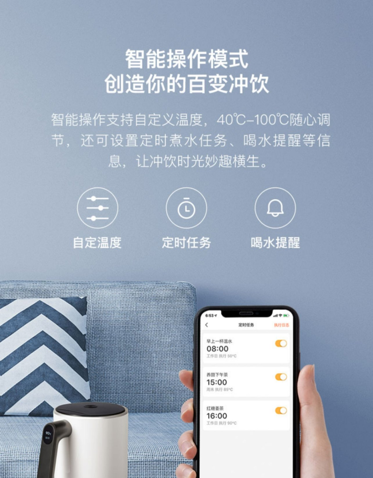 商品[国内直发] TOKIT|TOKIT智能恒温电热水壶,价格¥441,第10张图片详细描述
