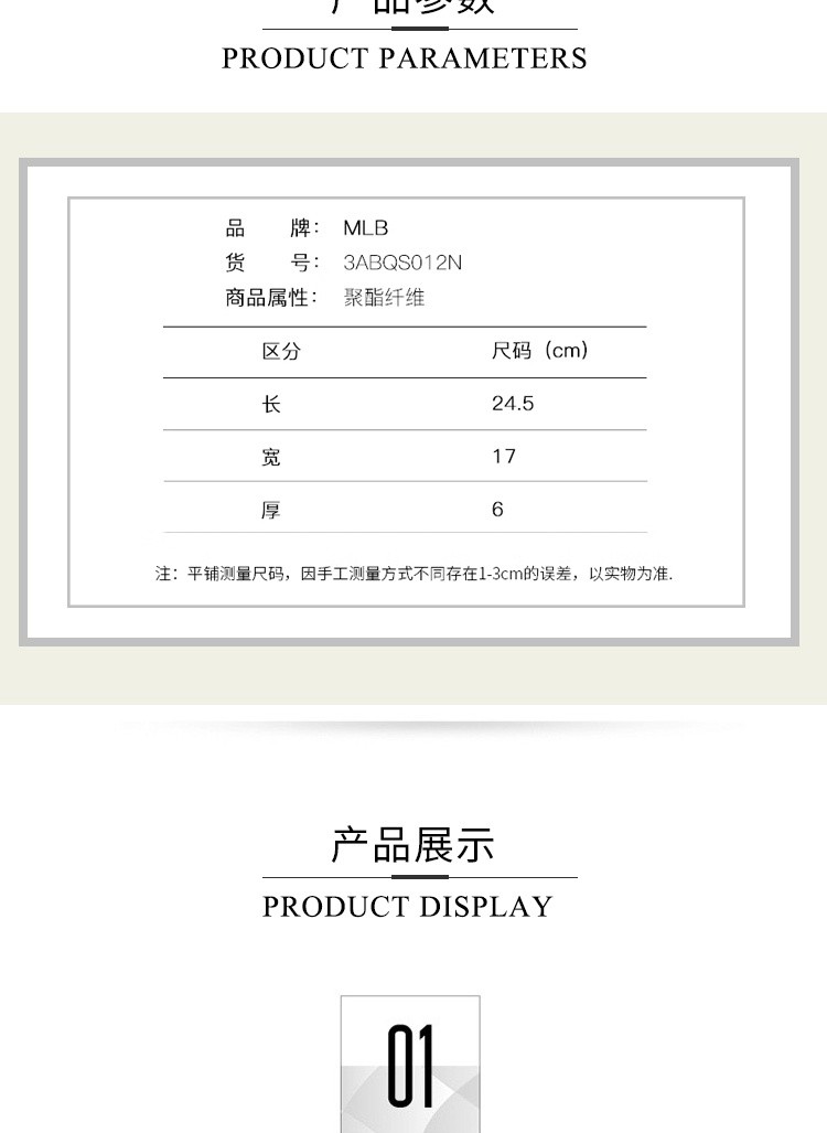 商品MLB|MLB NY老花挎包洋基队时尚单肩包女包手提包 3ABQS012N-50BLL,价格¥598,第3张图片详细描述