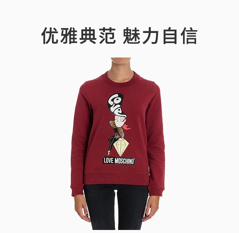 商品Moschino|MOSCHINO 红色女士卫衣/帽衫 W631303-E1861-P13,价格¥1155,第1张图片详细描述