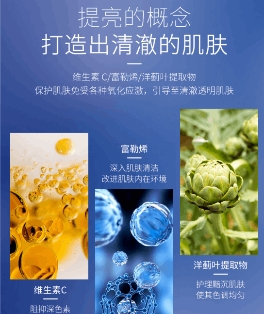 商品[国内直发] HAKURU|白瑠日本抗蓝光眼霜淡化细纹15g,价格¥165,第10张图片详细描述