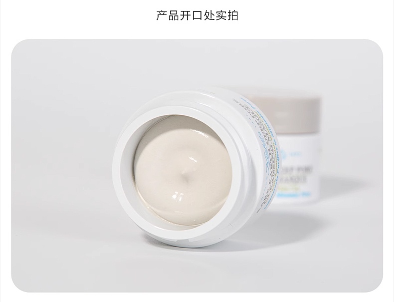 商品[国内直发] Kiehl's|科颜氏亚马逊白泥净肤面膜14ml清洁深层毛孔收缩去黑头净肤泥膜,价格¥66,第6张图片详细描述