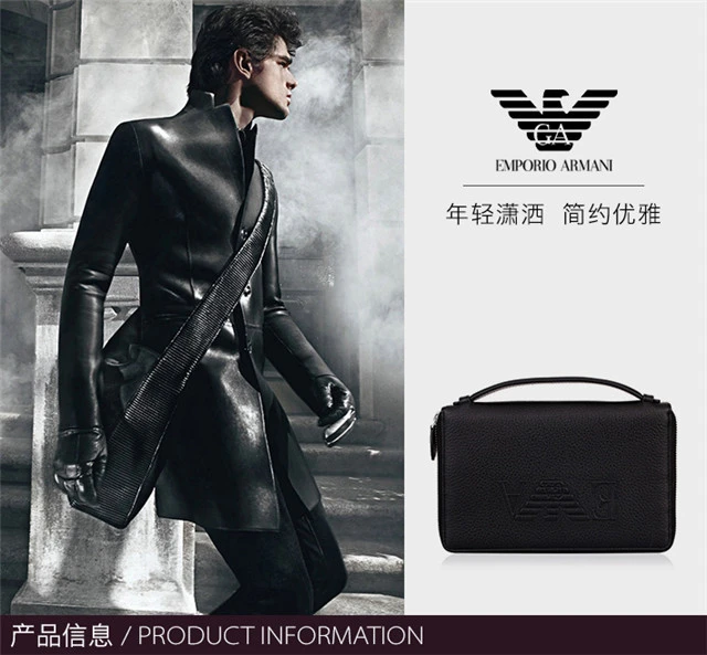 商品[国内直发] Emporio Armani|EMPORIO ARMANI 黑色男士手拿包 Y4R015-YH185-80001,价格¥1884,第1张图片详细描述