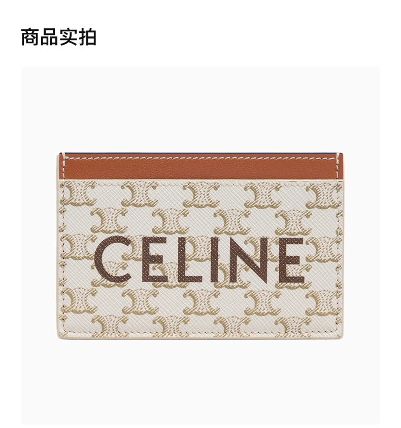 商品Celine|CELINE 拼色女士卡夹 10B702CLY-01TA,价格¥2302,第4张图片详细描述