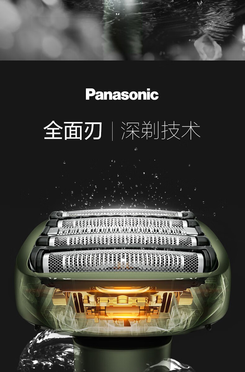商品[国内直发] Panasonic|松下LM51剃须刀官方授权正品保证大锤子电动剃须刀男士刮胡刀剃胡刀全身水洗干湿两剃,价格¥1096,第2张图片详细描述