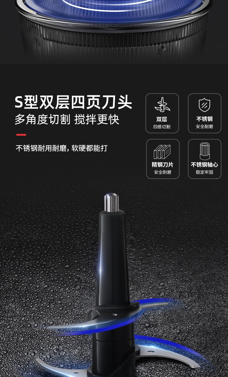 商品Morphy Richards|英国摩飞 食物处理器（绞肉机有线版）MR9402A 辅食绞菜碎肉绞馅,价格¥327,第7张图片详细描述