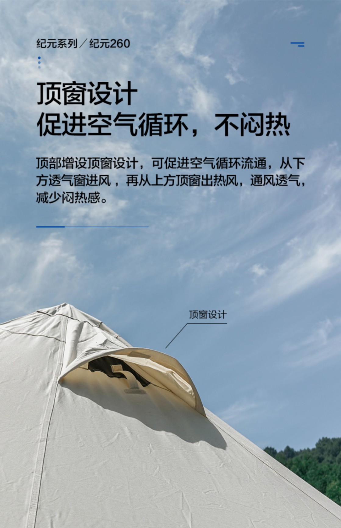 商品[国内直发] MobiGarden|户外野餐聚会纪元260轻奢帐篷6-8人露营大空间家庭棉布野营豪华帐篷,价格¥3886,第36张图片详细描述