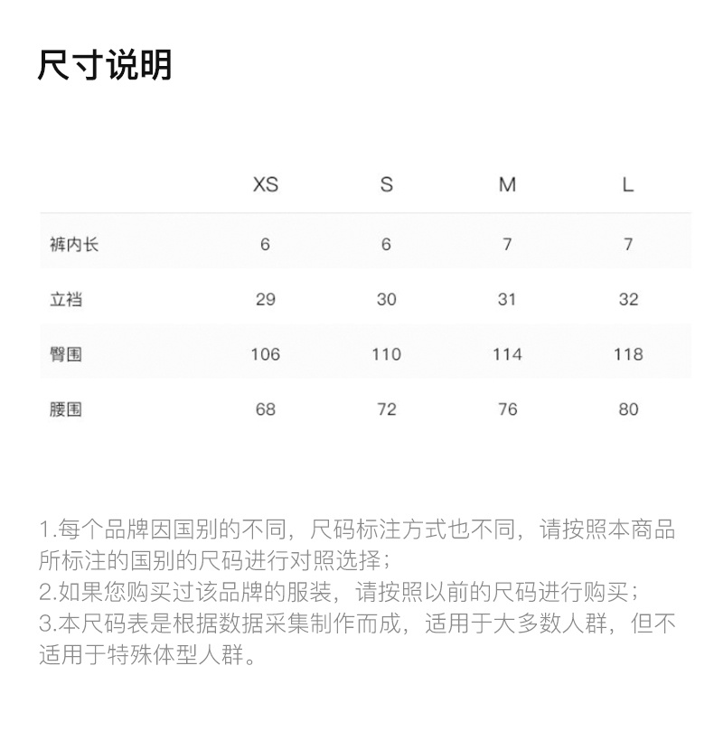 商品Alexander Wang|ALEXANDER WANG 女士粉色短裤 4CC3214101-691,价格¥1498,第4张图片详细描述