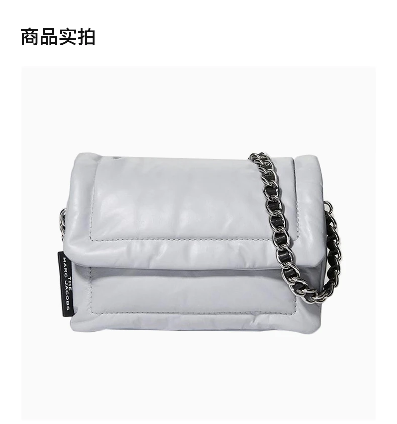 商品[国内直发] Marc Jacobs|MARC JACOBS 银色女士单肩包 M0015773-536,价格¥822,第4张图片详细描述