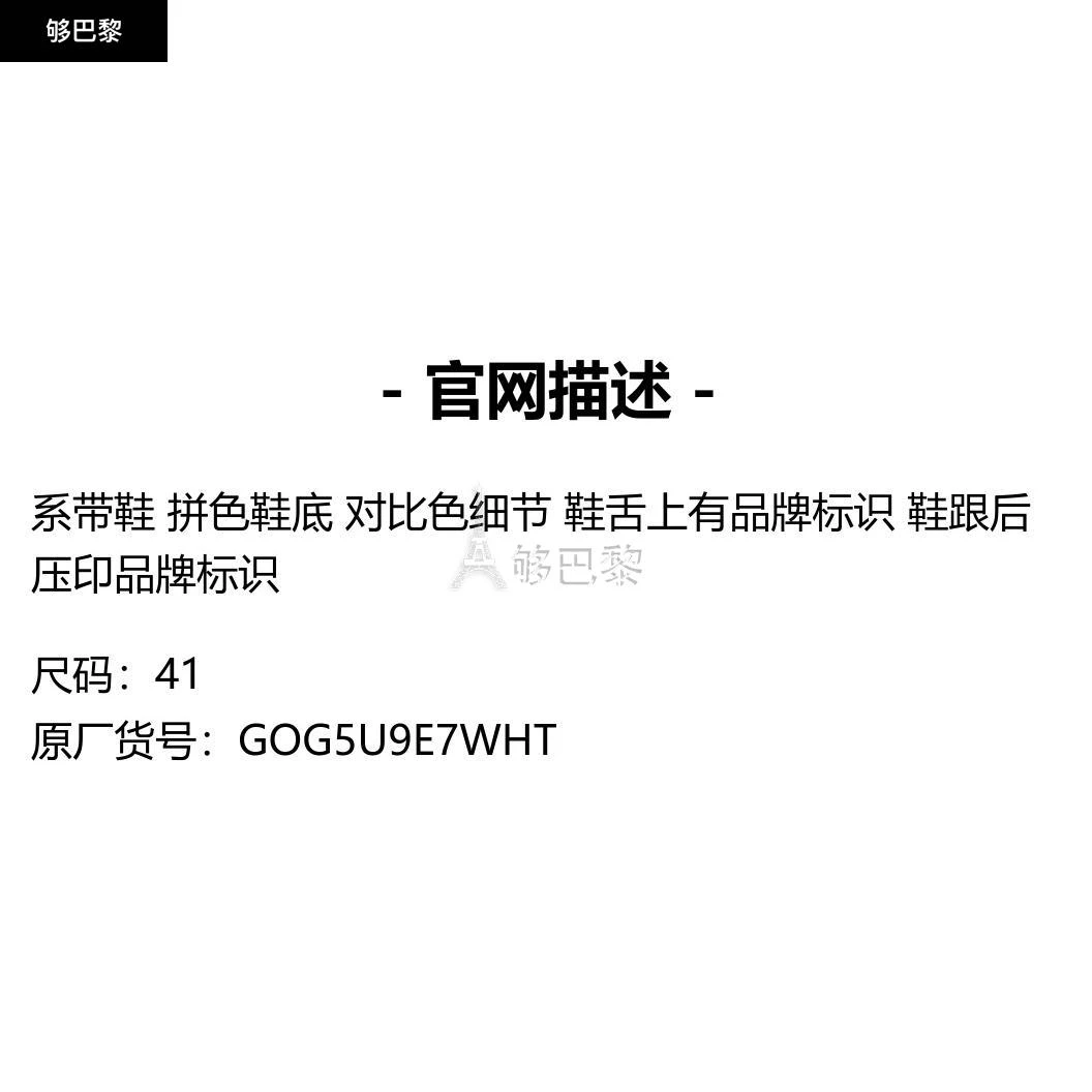 商品Golden Goose|包税【预售7天发货】 GOLDEN GOOSE 23秋冬 男士 休闲运动鞋 Ball Star 运动鞋 GOG5U9E7WHT,价格¥4659,第2张图片详细描述