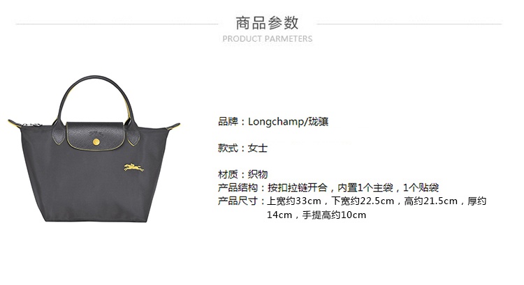 商品Longchamp|LONGCHAMP 珑骧 女士织物小号短柄女包手提包包 枪灰色 L1621619300,价格¥629,第2张图片详细描述