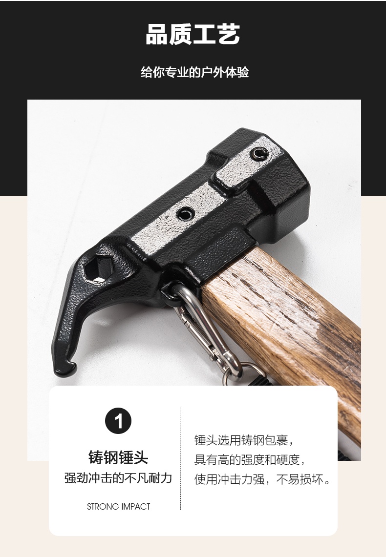 商品[国内直发] MobiGarden|户外露营铜捶子户外野营帐篷轻便榔头锤拔钉器多功能地钉锤,价格¥111,第13张图片详细描述