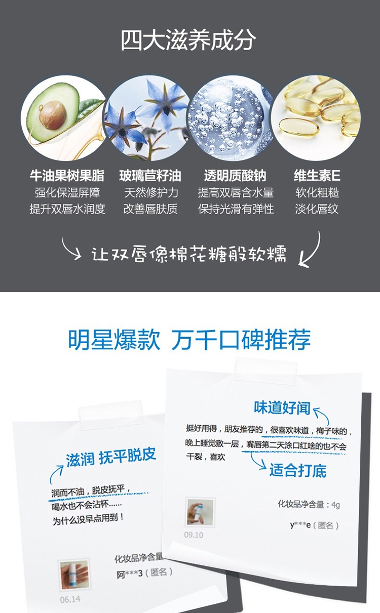 商品Uriage|Uriage依泉柔润润唇膏4gx2 小白管实力淡唇纹,价格¥140,第3张图片详细描述