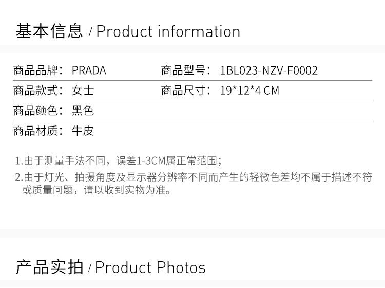 商品[国内直发] Prada|Prada 普拉达 新款黑色中号女士腰包 1BL023-NZV-F0002,价格¥8480,第2张图片详细描述