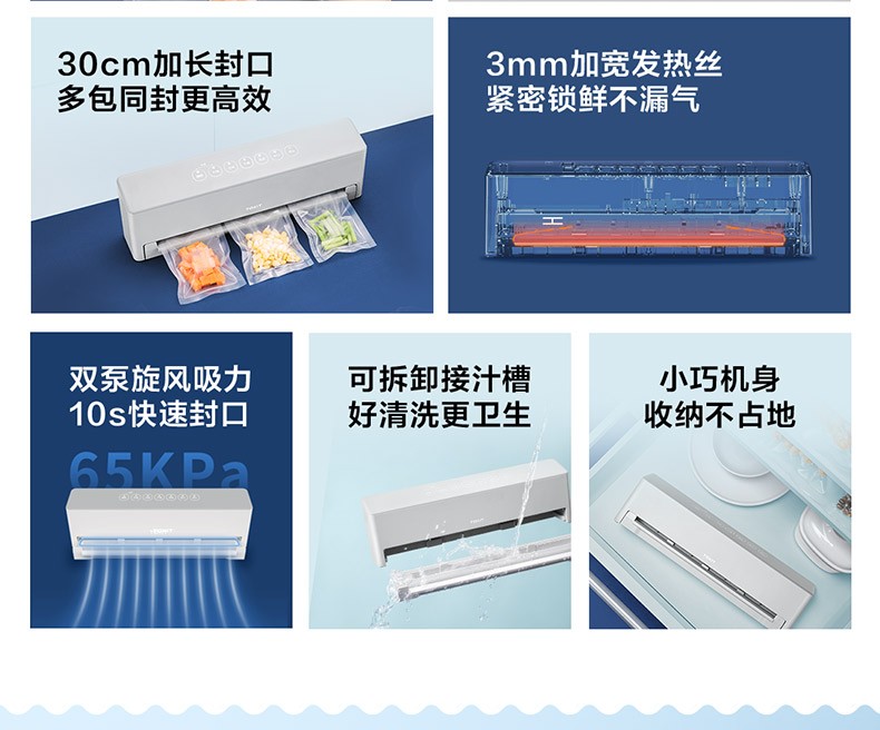 商品[国内直发] TOKIT|TOKIT真空封口机,价格¥331,第5张图片详细描述