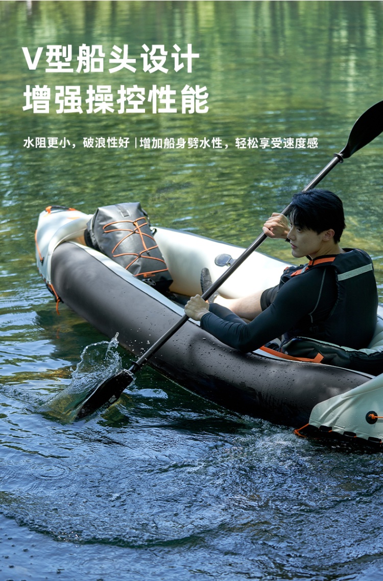 商品[国内直发] MobiGarden|户外水上运动双人休闲加厚充气皮划艇 晨雾白,价格¥177,第14张图片详细描述