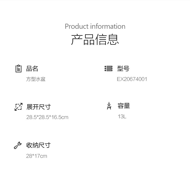 商品[国内直发] MobiGarden|户外旅行露营PVC防水便携易收纳多功能盛水方形水盆水桶,价格¥52,第15张图片详细描述