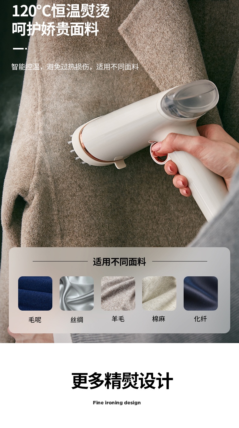商品Morphy Richards|英国摩飞 蒸汽挂烫机 MR2030 型手持蒸汽熨斗便携式熨烫机,价格¥544,第13张图片详细描述