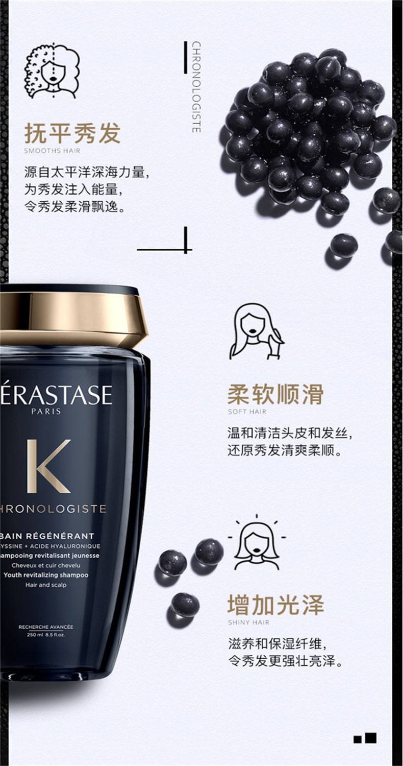 商品Kérastase|KERASTASE/卡诗 鱼子酱黑钻钥源洗发水250ML｜包邮【香港直发】,价格¥345,第4张图片详细描述