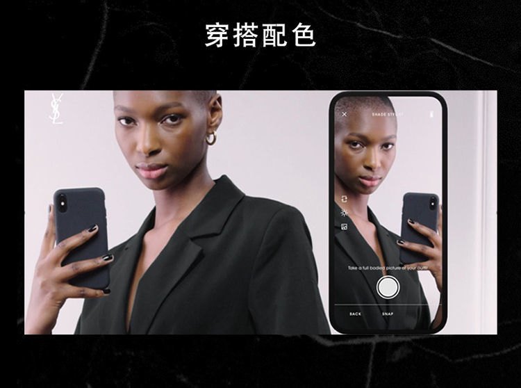 商品Yves Saint Laurent|YSL圣罗兰智能调色仪口红打印机/系色剂 口红打印机,价格¥949,第14张图片详细描述