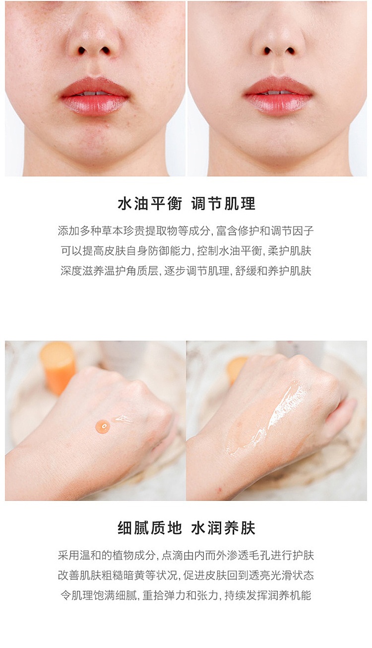 商品Sulwhasoo|Sulwhasoo 雪花秀 润致焕活肌底精华露润燥精华30-90-120ml	,价格¥155,第4张图片详细描述