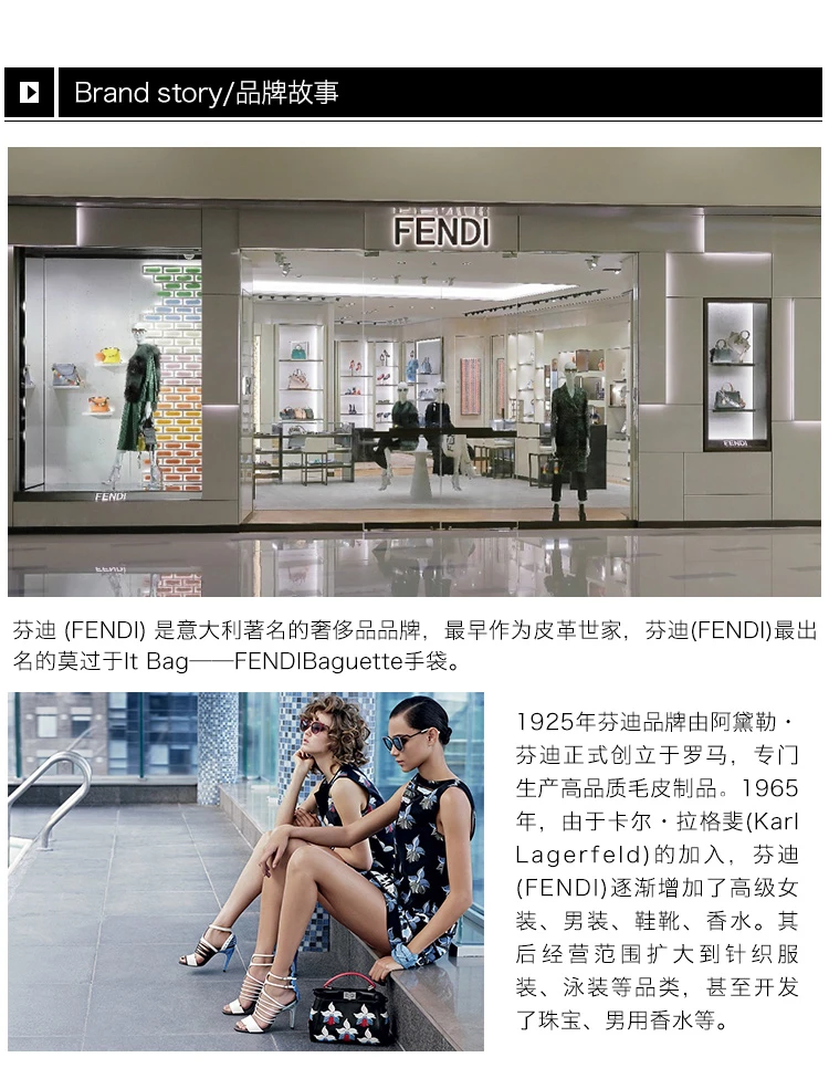 商品[国内直发] Fendi|Fendi 芬迪 男士棉纶咖啡色外套 FAA571-A0DA-F0GME,价格¥7883,第8张图片详细描述