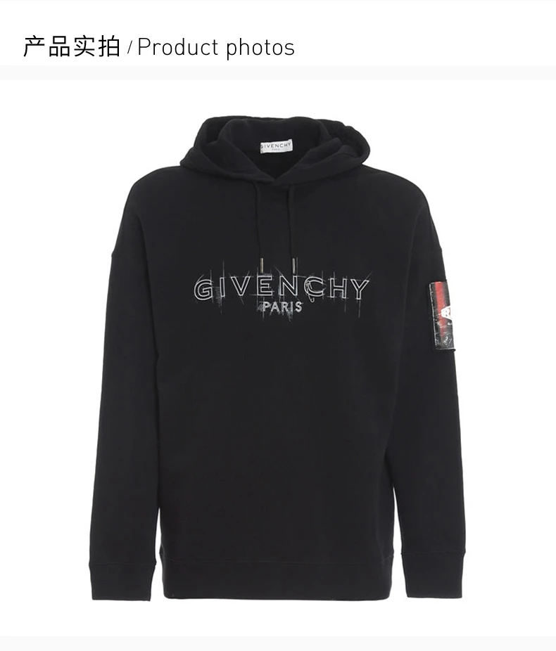 商品[国内直发] Givenchy|GIVENCHY 黑色男士卫衣/帽衫 BMJ08V30AF-001,价格¥5863,第4张图片详细描述