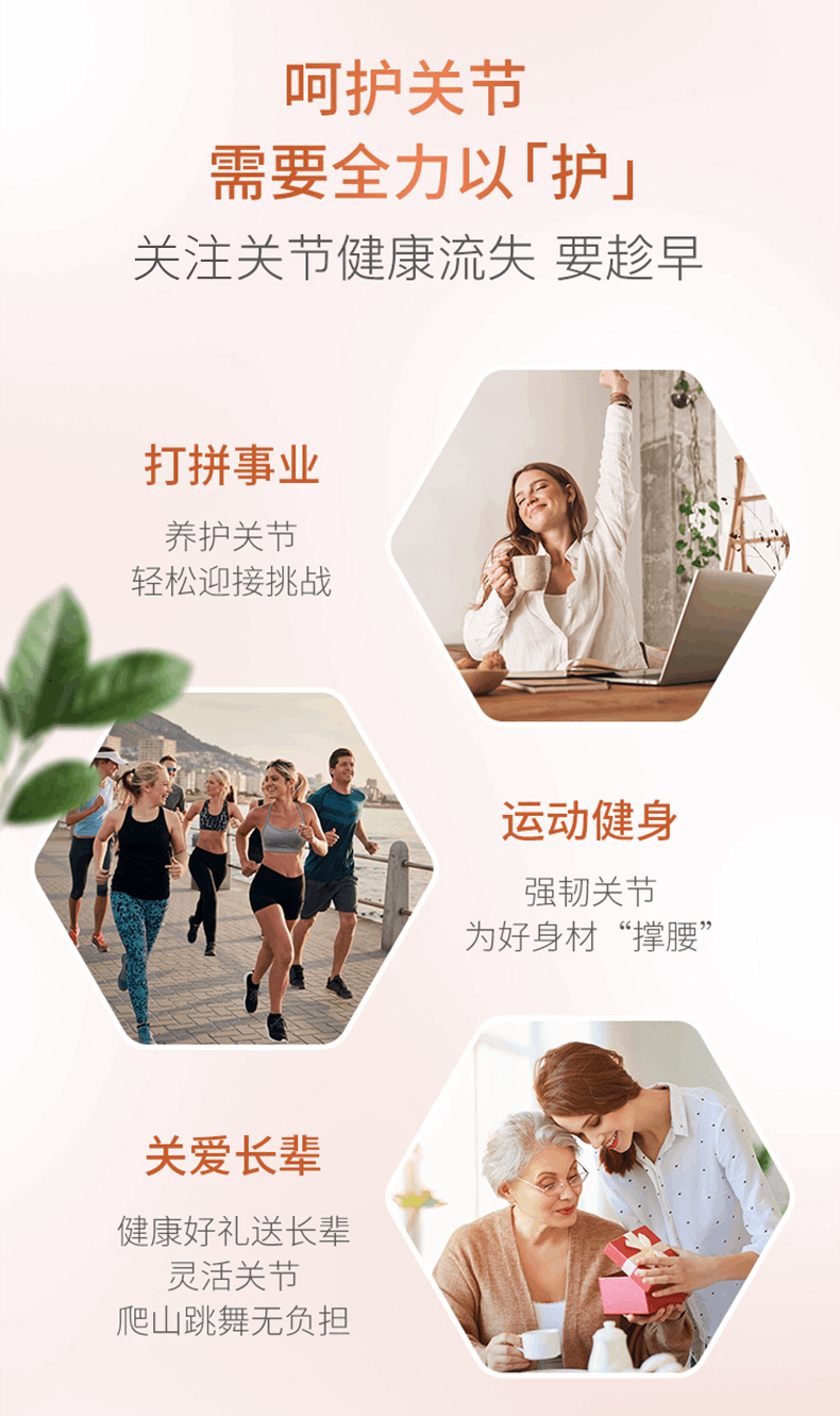 商品Blackmores|澳洲BLACKMORES澳佳宝关节氨基葡萄糖维骨力180粒/加强版120粒,价格¥172,第5张图片详细描述