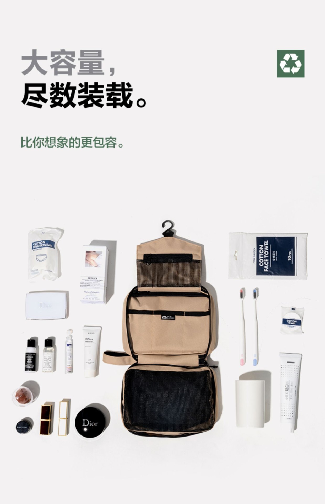 商品[国内直发] MobiGarden|户外洗漱包 旅行便携大容量化妆包男女通用出差旅游用品,价格¥90,第11张图片详细描述