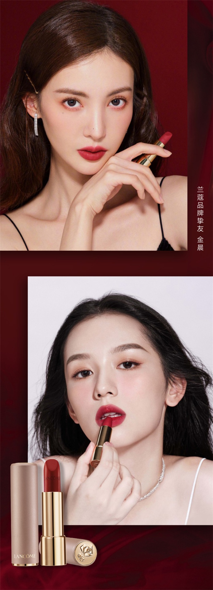 商品Lancôme|Lancome兰蔻全新菁纯柔雾哑光唇膏口红3.4g,价格¥231,第6张图片详细描述