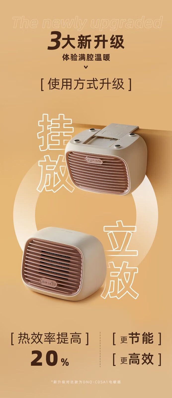 商品[国内直发] Bear|小熊（Bear）取暖器家用办公室桌面迷你小型小太阳立式摇头DNQ-D04X1,价格¥212,第3张图片详细描述